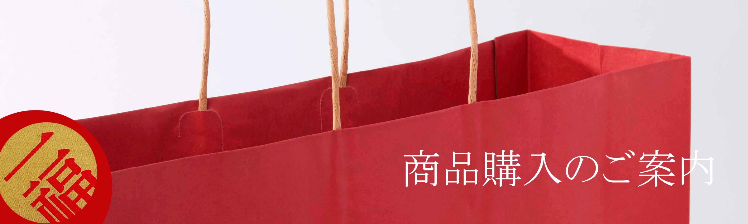 長崎 大村 和菓子&洋菓子 一福 IPPUKU