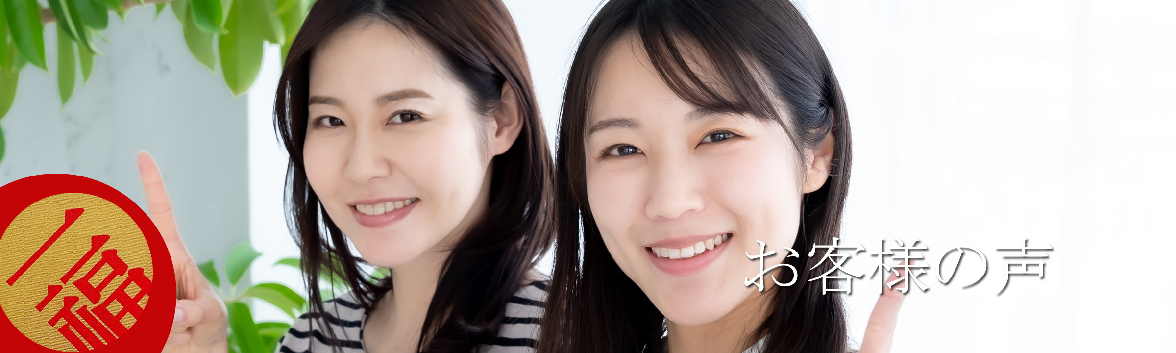 長崎 大村 和菓子&洋菓子 一福 IPPUKU